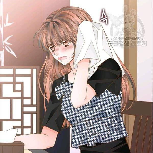 나의 나쁜 연하남 45화 86