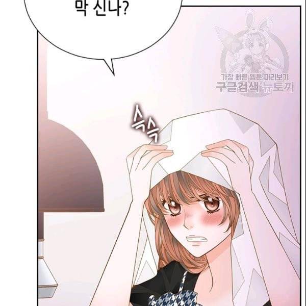 나의 나쁜 연하남 45화 88