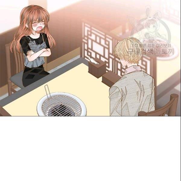 나의 나쁜 연하남 45화 94