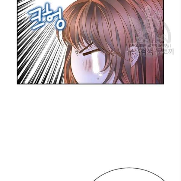 나의 나쁜 연하남 45화 112