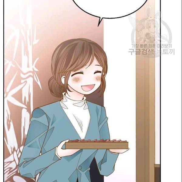 나의 나쁜 연하남 45화 115