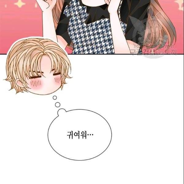나의 나쁜 연하남 45화 139