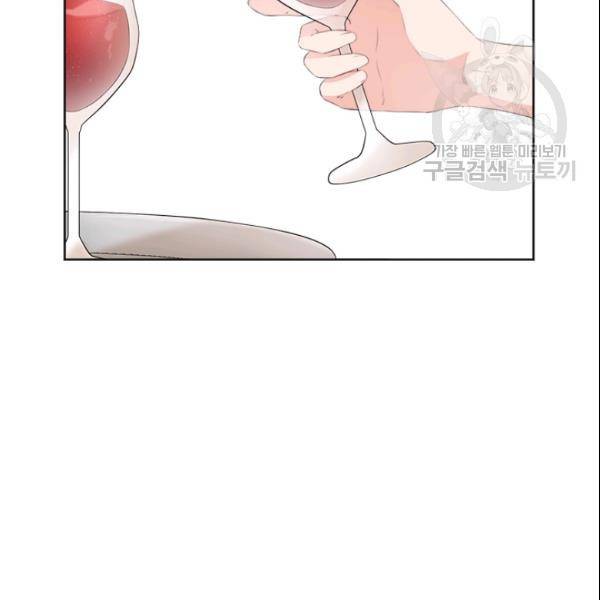 이별을 희망합니다 35화 12