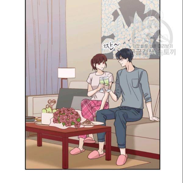 픽셀 오브 라이프 98화 14