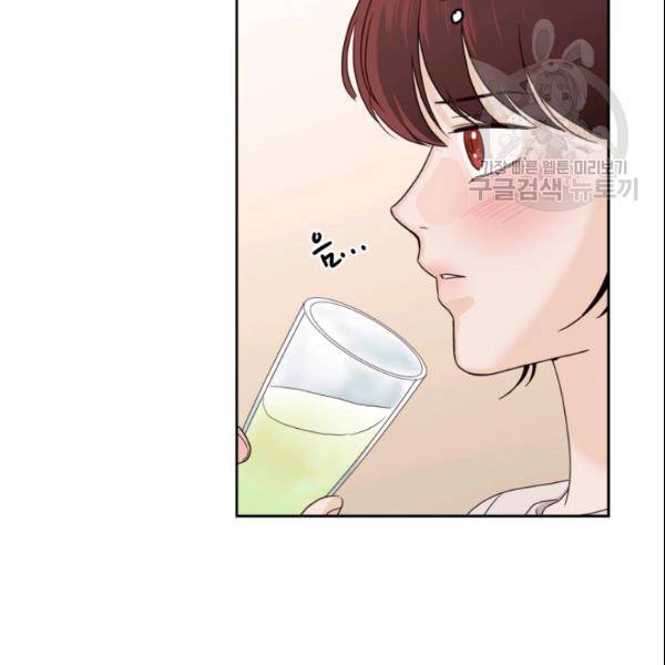 픽셀 오브 라이프 98화 19