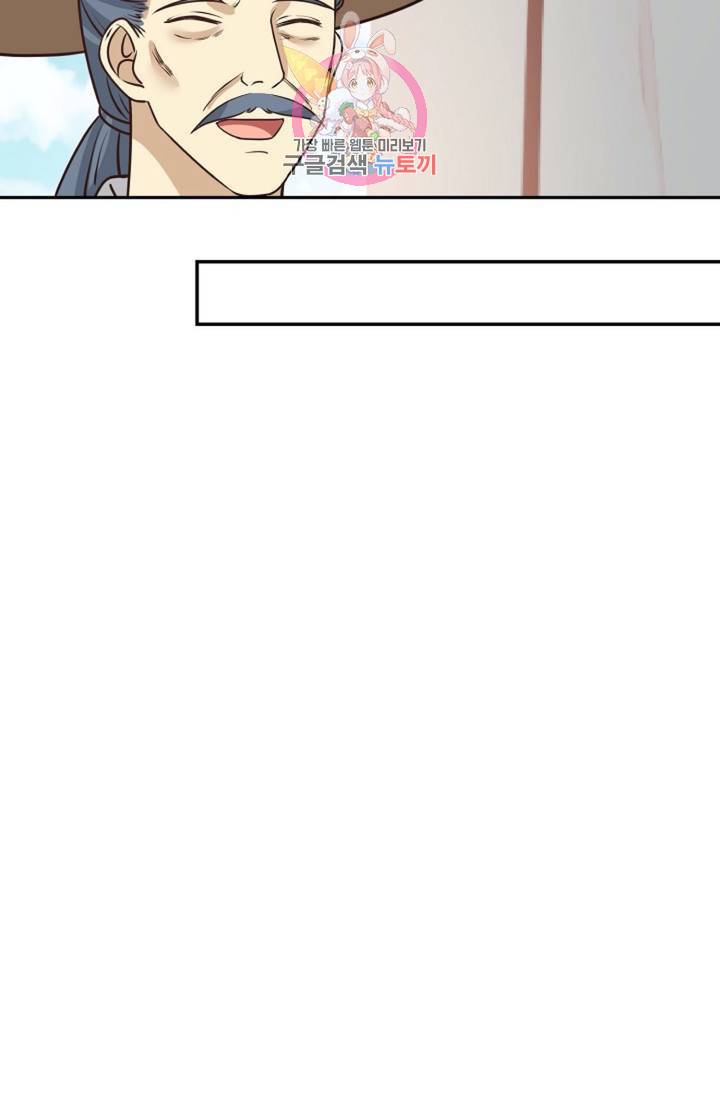 무련전봉  278화 15