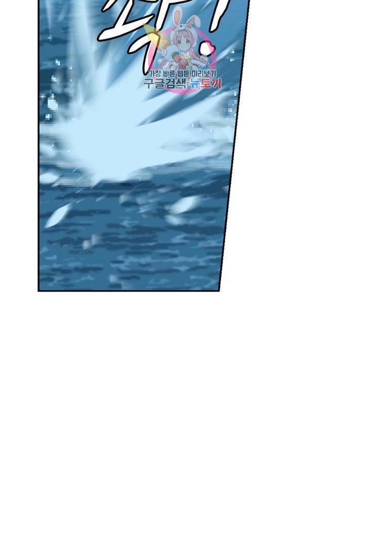 무련전봉  278화 28