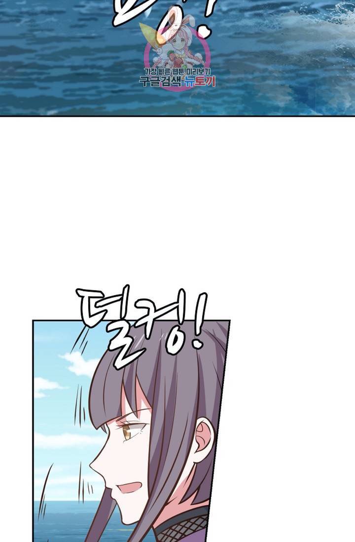 무련전봉  278화 31