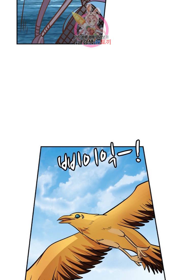 무련전봉  278화 32