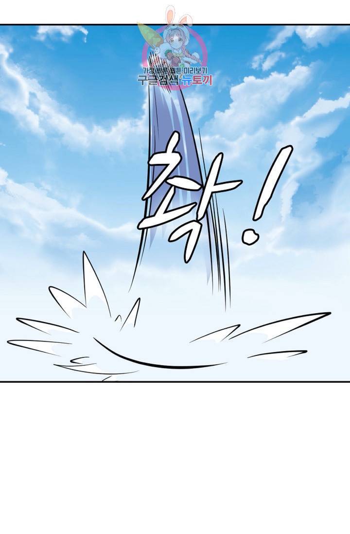 무련전봉  278화 38