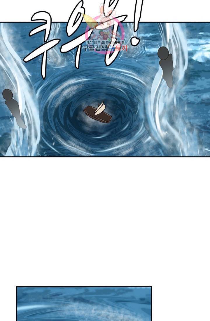 무련전봉  278화 43