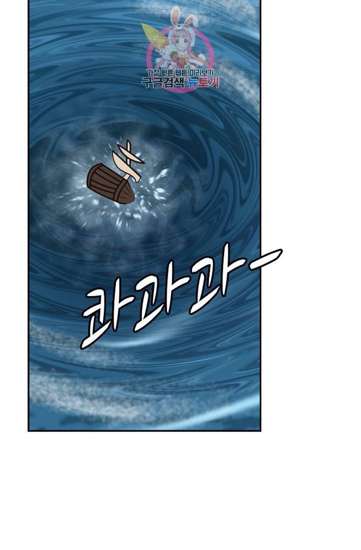 무련전봉  278화 44
