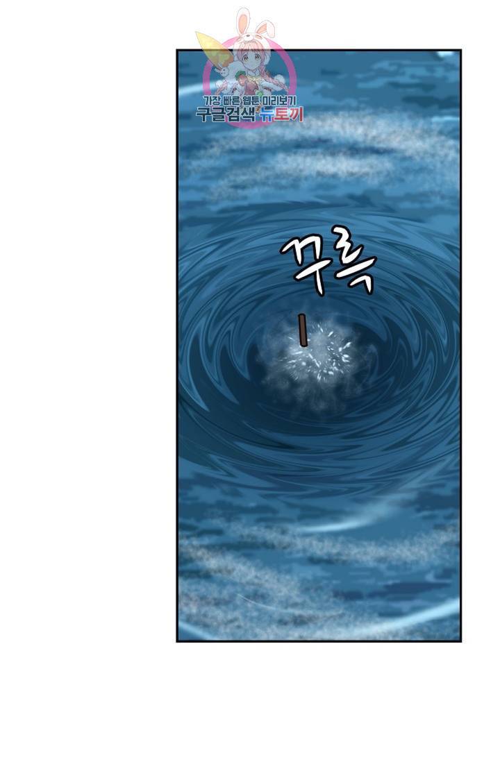 무련전봉  278화 45