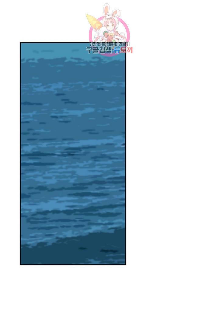 무련전봉  278화 46