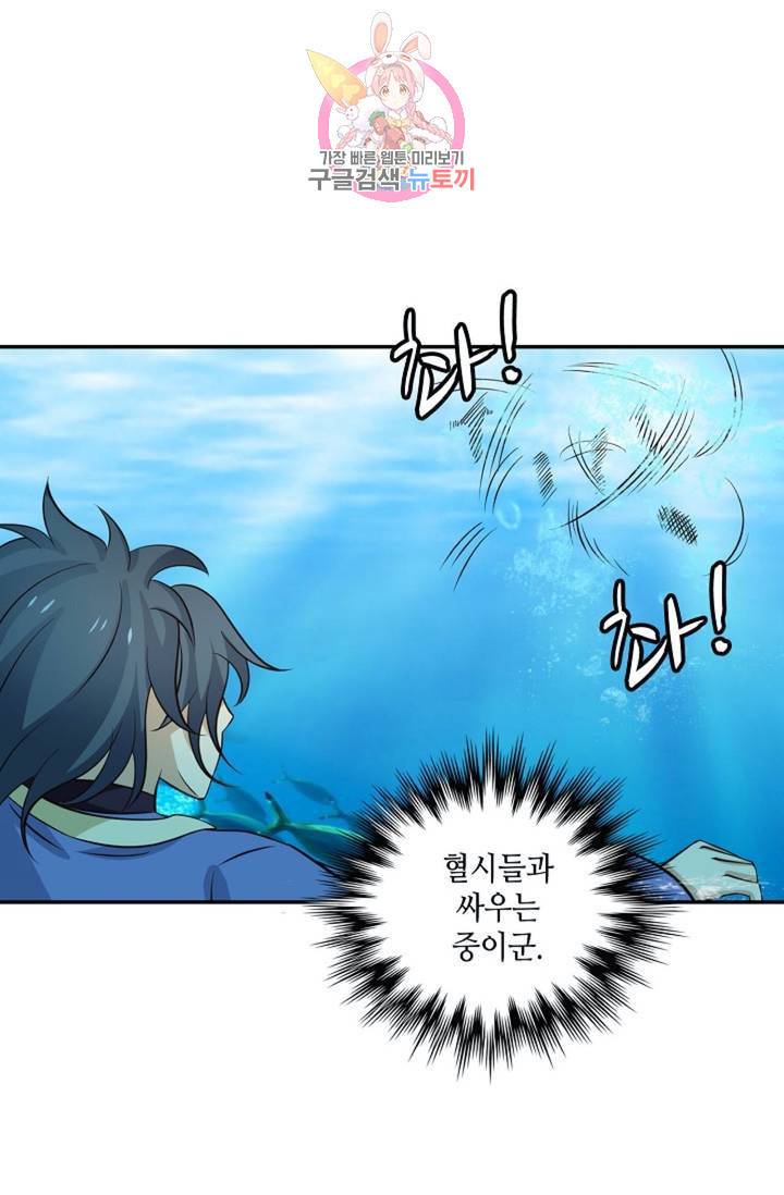 무련전봉  278화 48