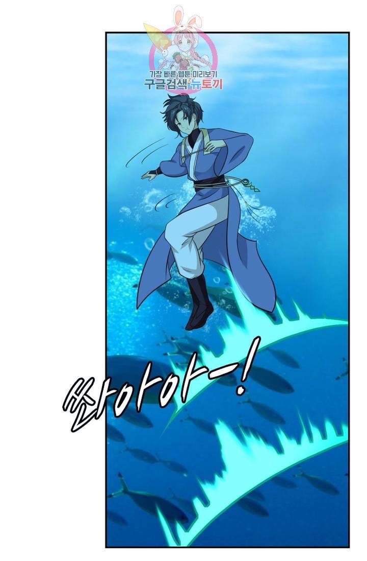 무련전봉  278화 52