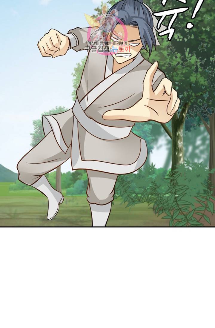무련전봉  278화 64