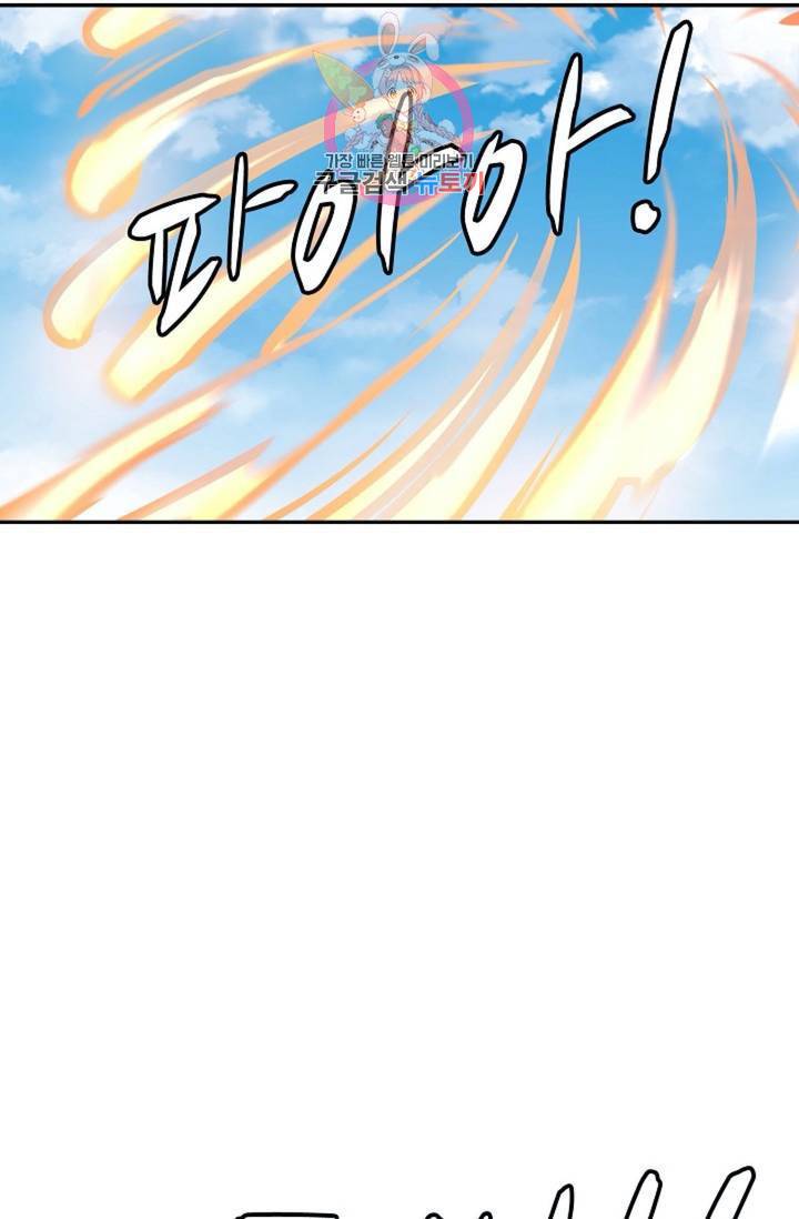 무련전봉  278화 66