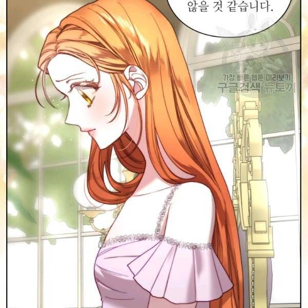 루시아 74화 10