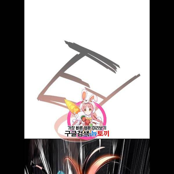 정글쥬스 15화 1