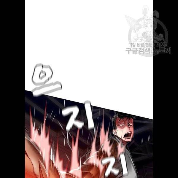 정글쥬스 15화 4