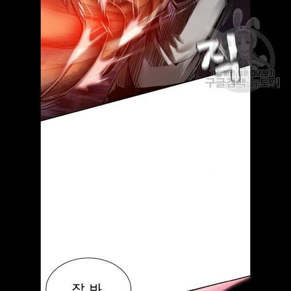 정글쥬스 15화 5
