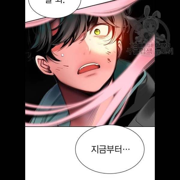 정글쥬스 15화 6
