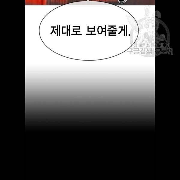 정글쥬스 15화 9