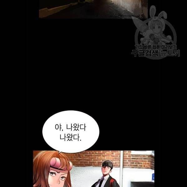정글쥬스 15화 12
