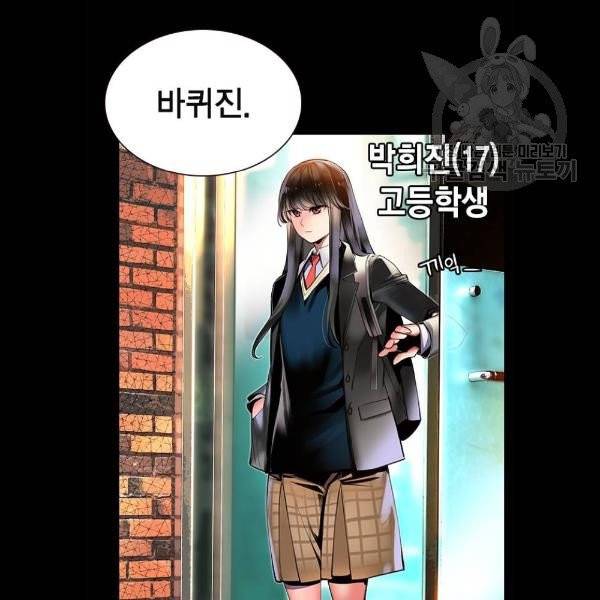 정글쥬스 15화 14
