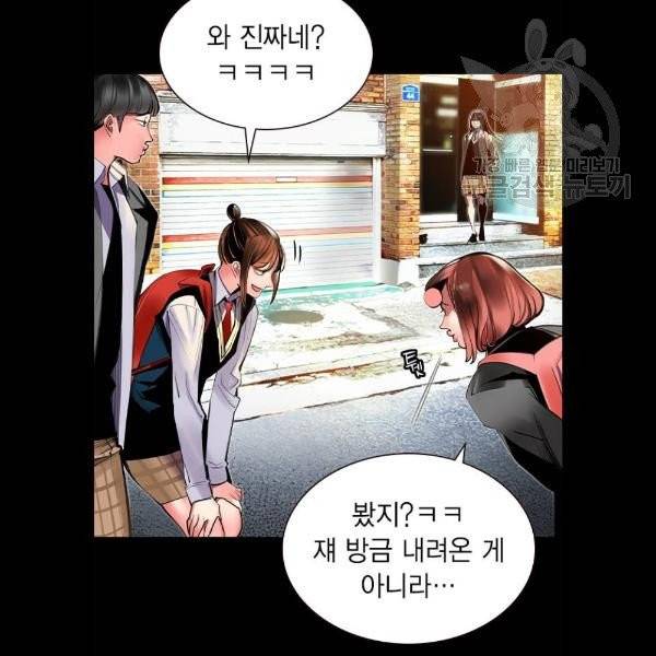 정글쥬스 15화 16