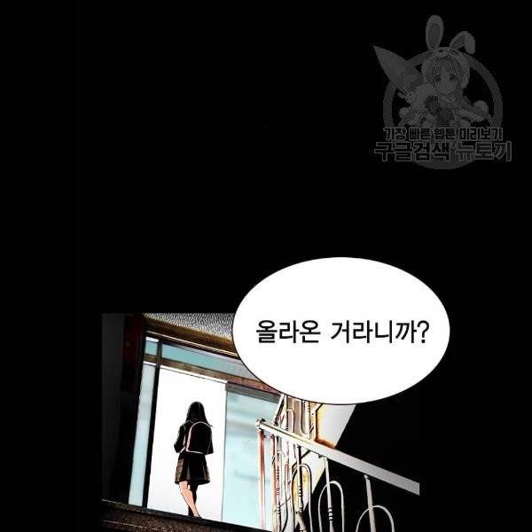 정글쥬스 15화 17