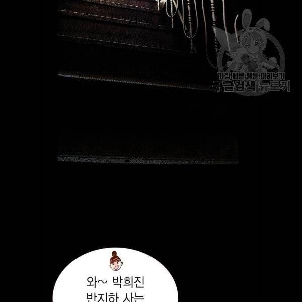 정글쥬스 15화 18