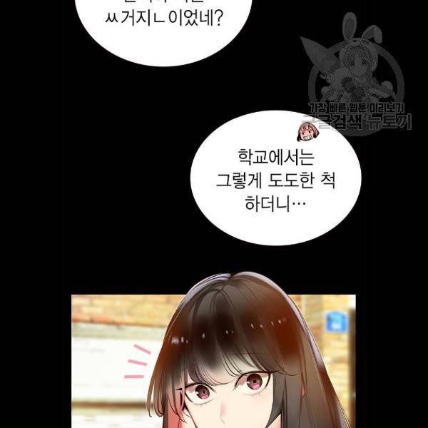 정글쥬스 15화 19