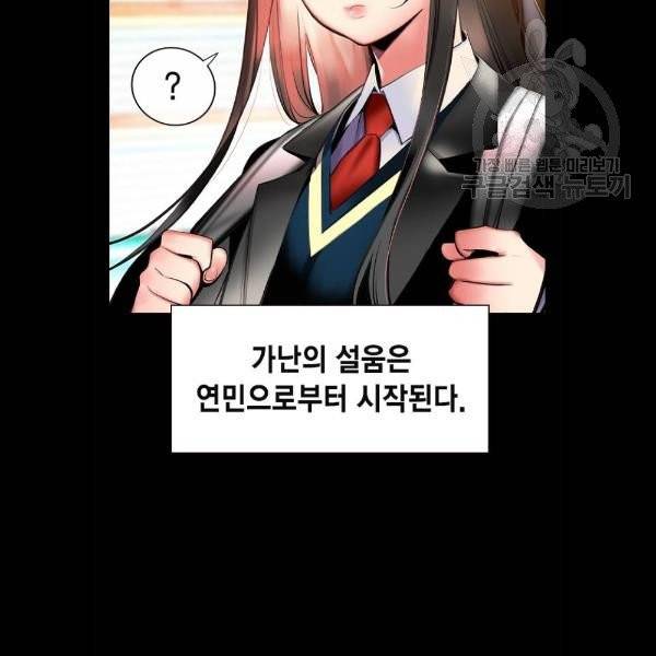 정글쥬스 15화 20