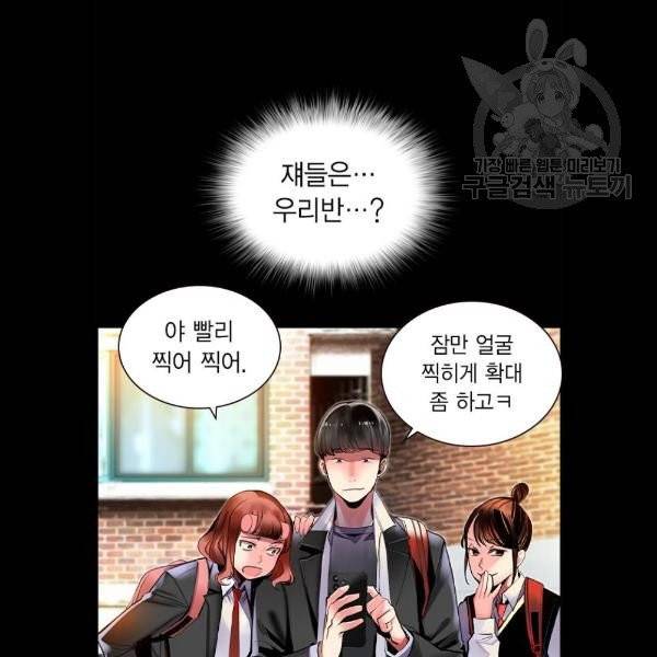 정글쥬스 15화 21