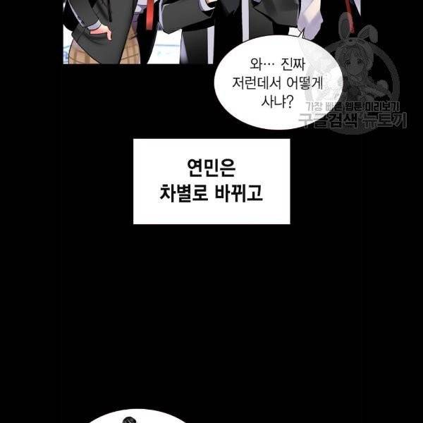 정글쥬스 15화 22