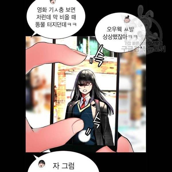 정글쥬스 15화 23