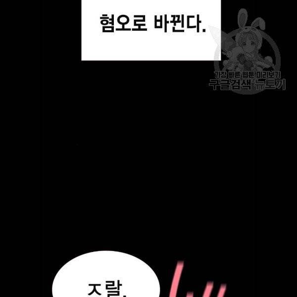 정글쥬스 15화 26