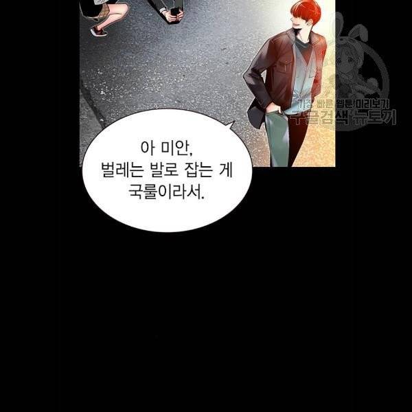 정글쥬스 15화 29