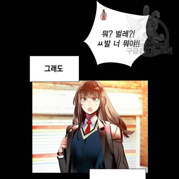 정글쥬스 15화 30