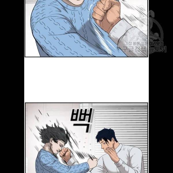나쁜사람 34화 12