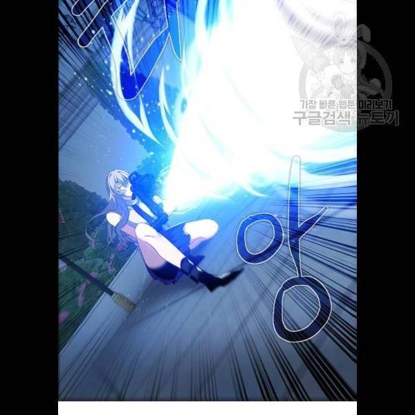 제로게임 227화 5