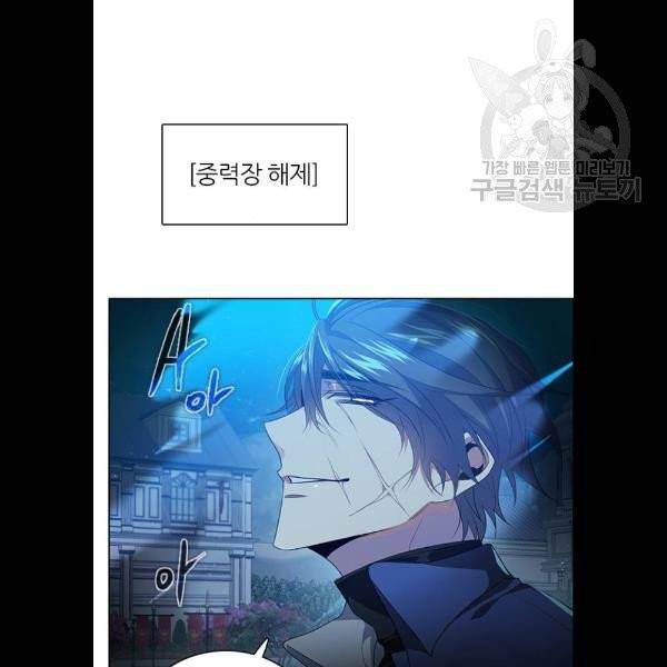 제로게임 227화 6