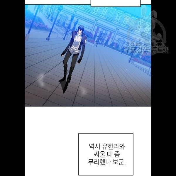 제로게임 227화 15