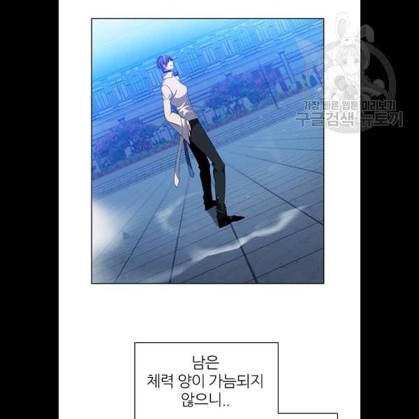 제로게임 227화 16