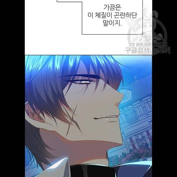 제로게임 227화 17