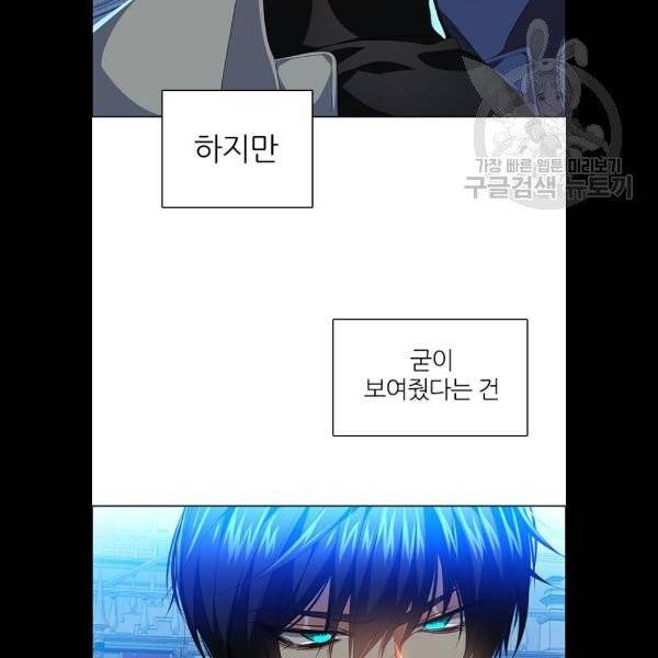 제로게임 227화 18