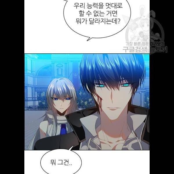 제로게임 227화 74