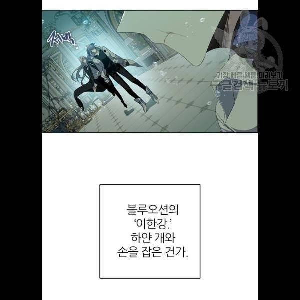제로게임 227화 82